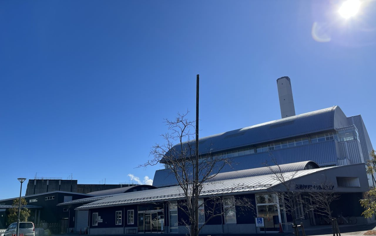 相模原リサイクルスクエア