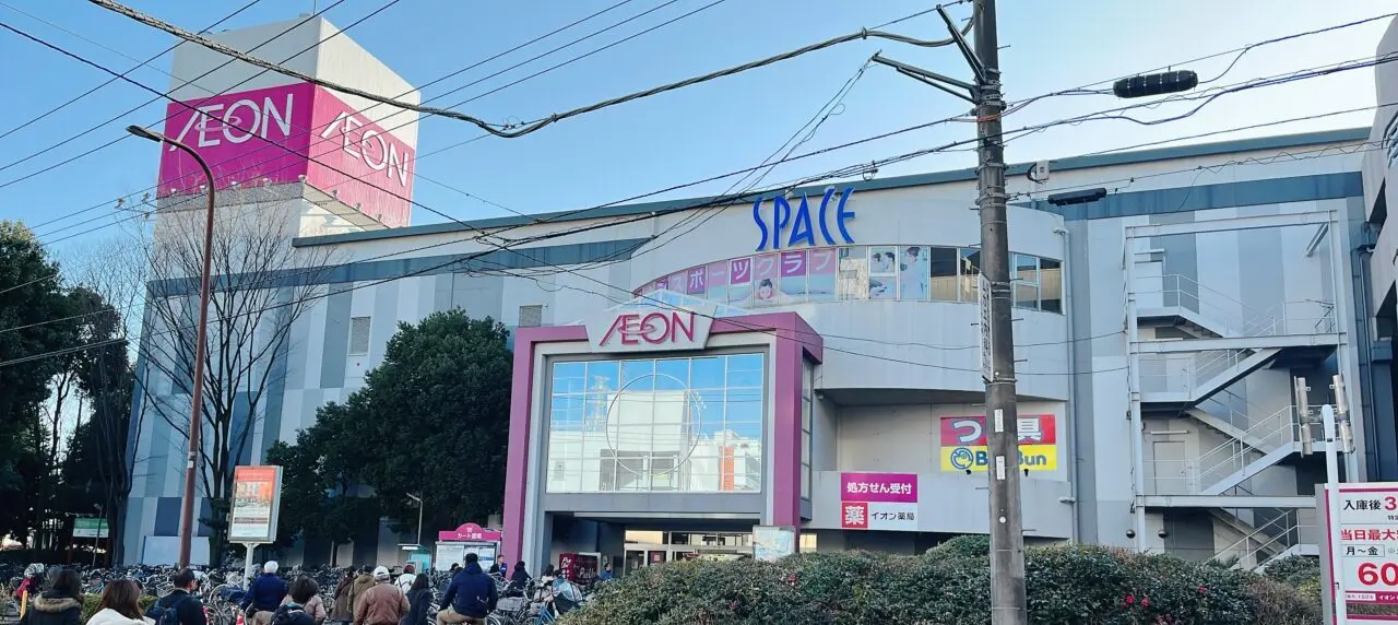 aeon駅側玄関