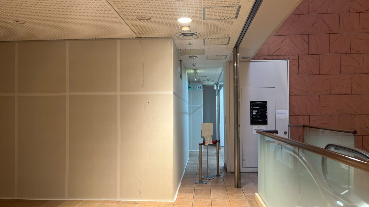 スターバックス相模大野レガロ店閉店