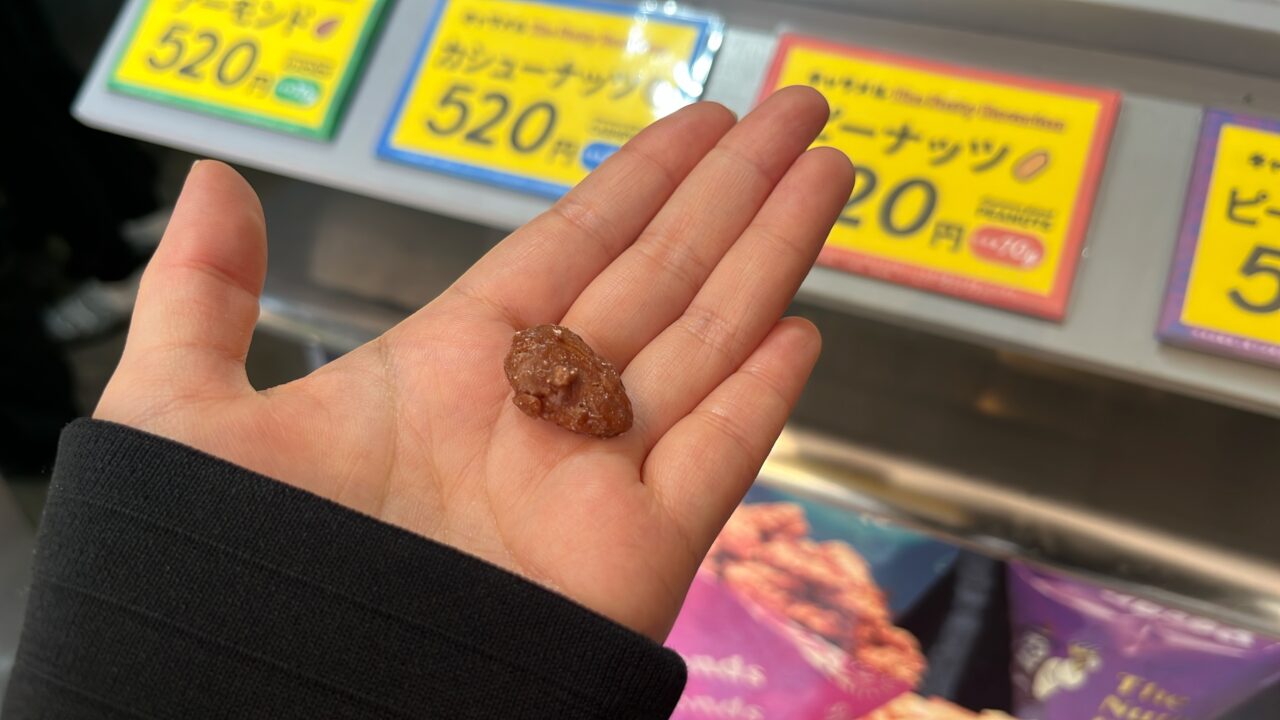 ナッティーババリアン