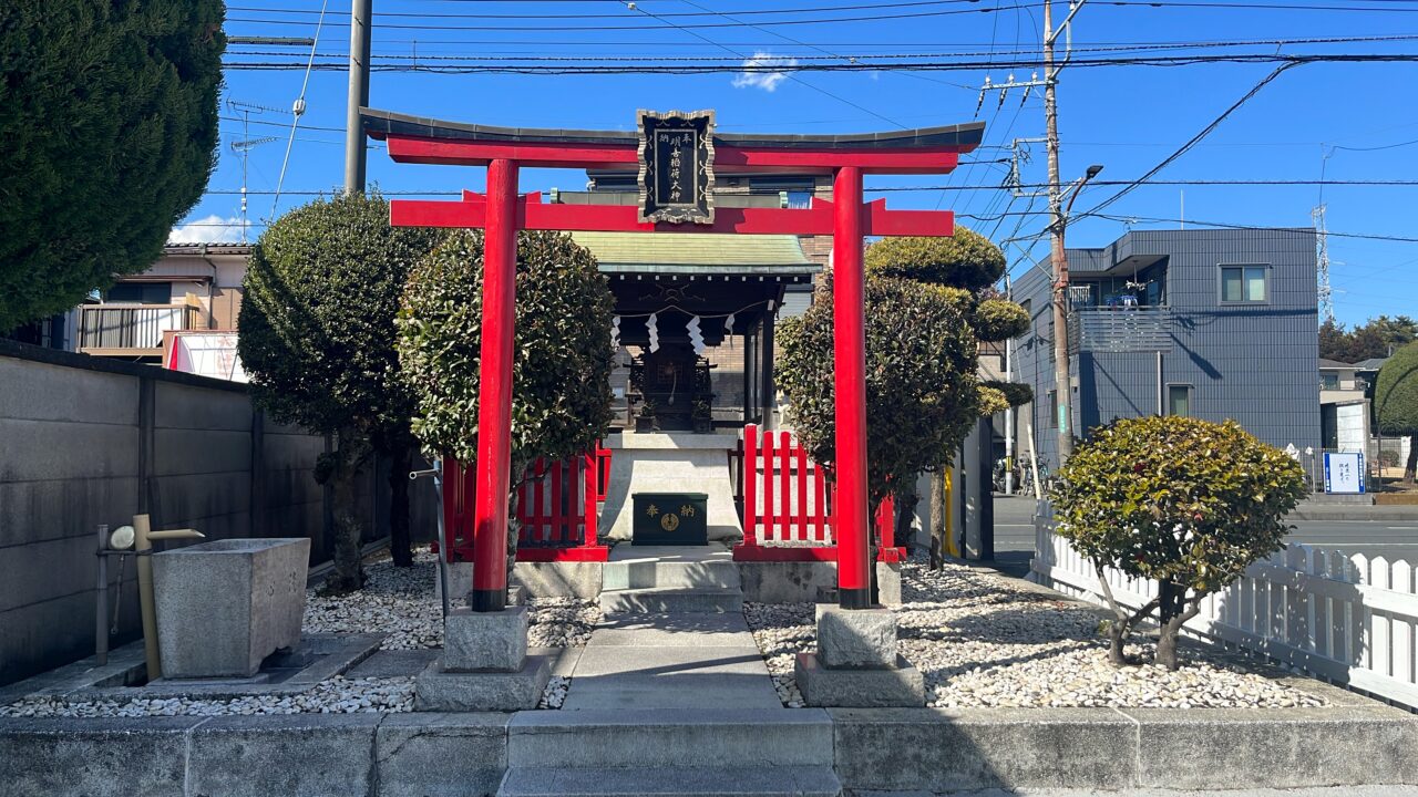 明善稲荷神社