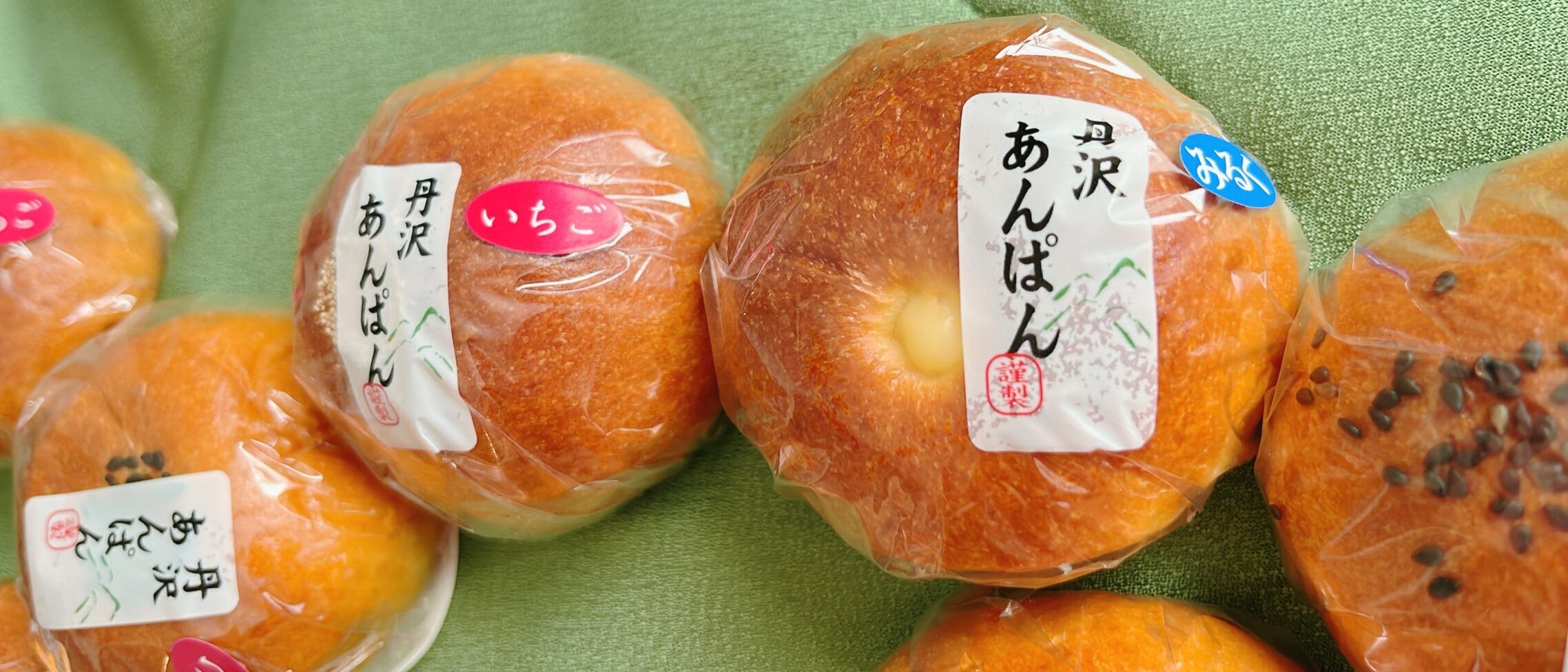 丹沢あんぱん