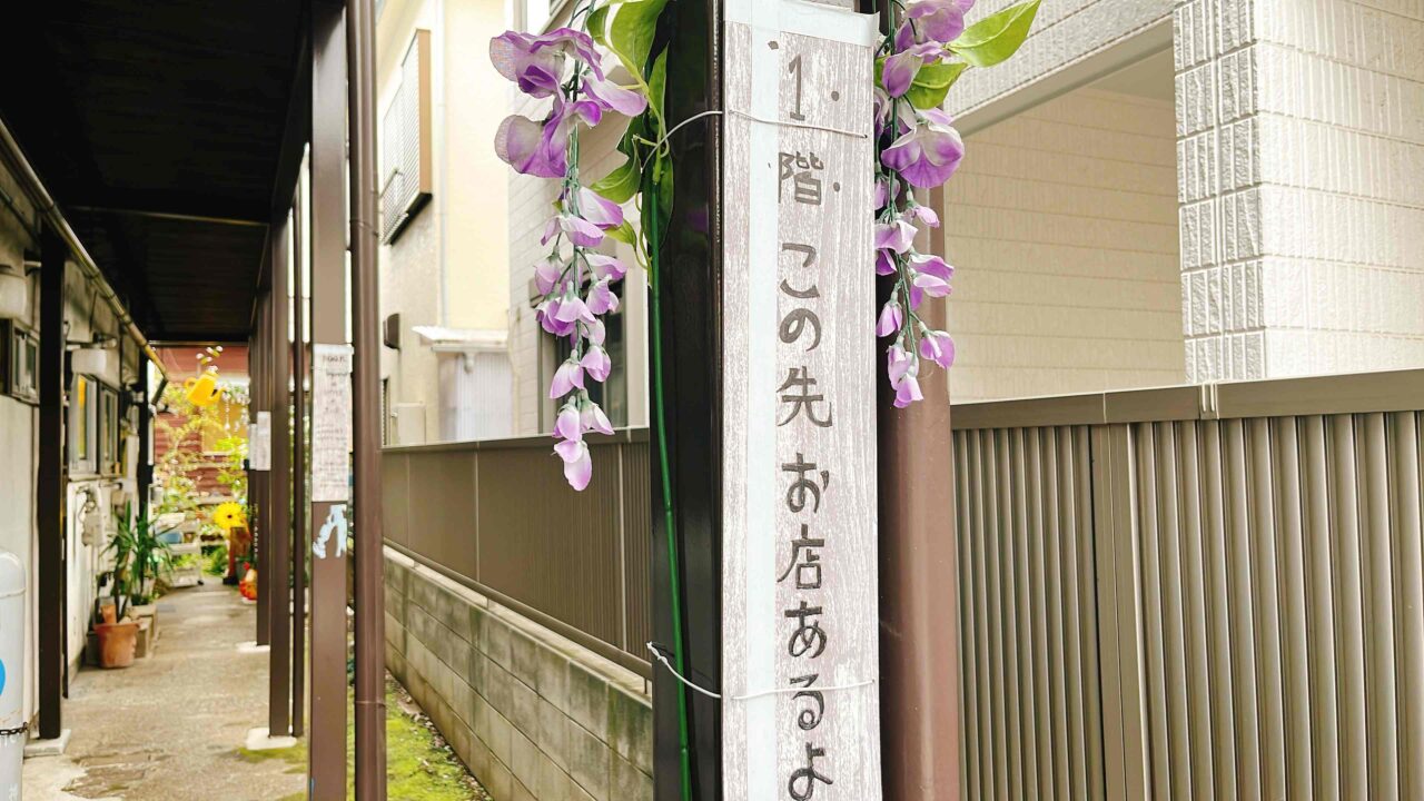 アパート
