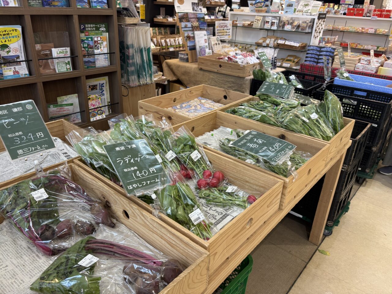 野菜売り場