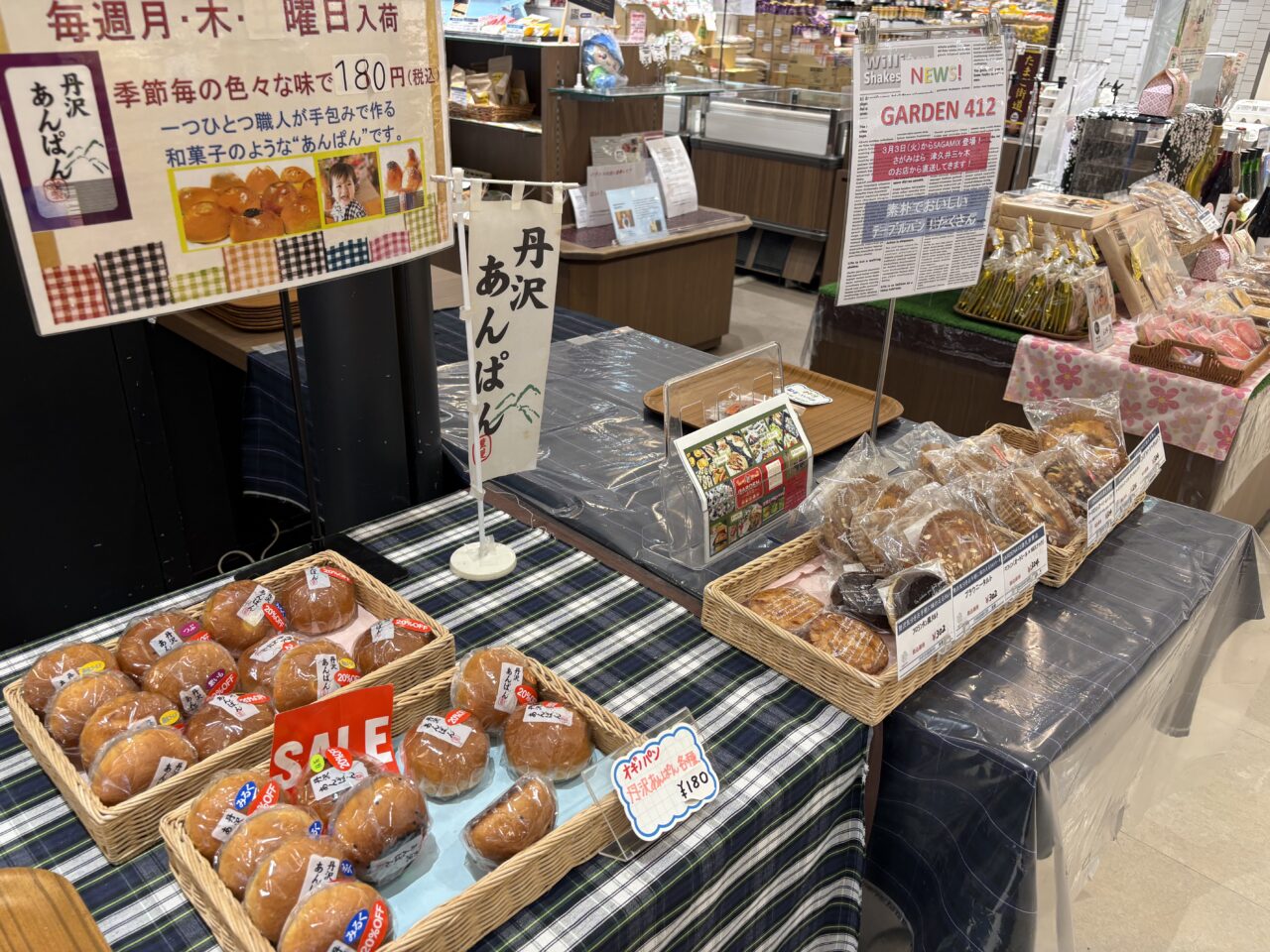 パン売り場