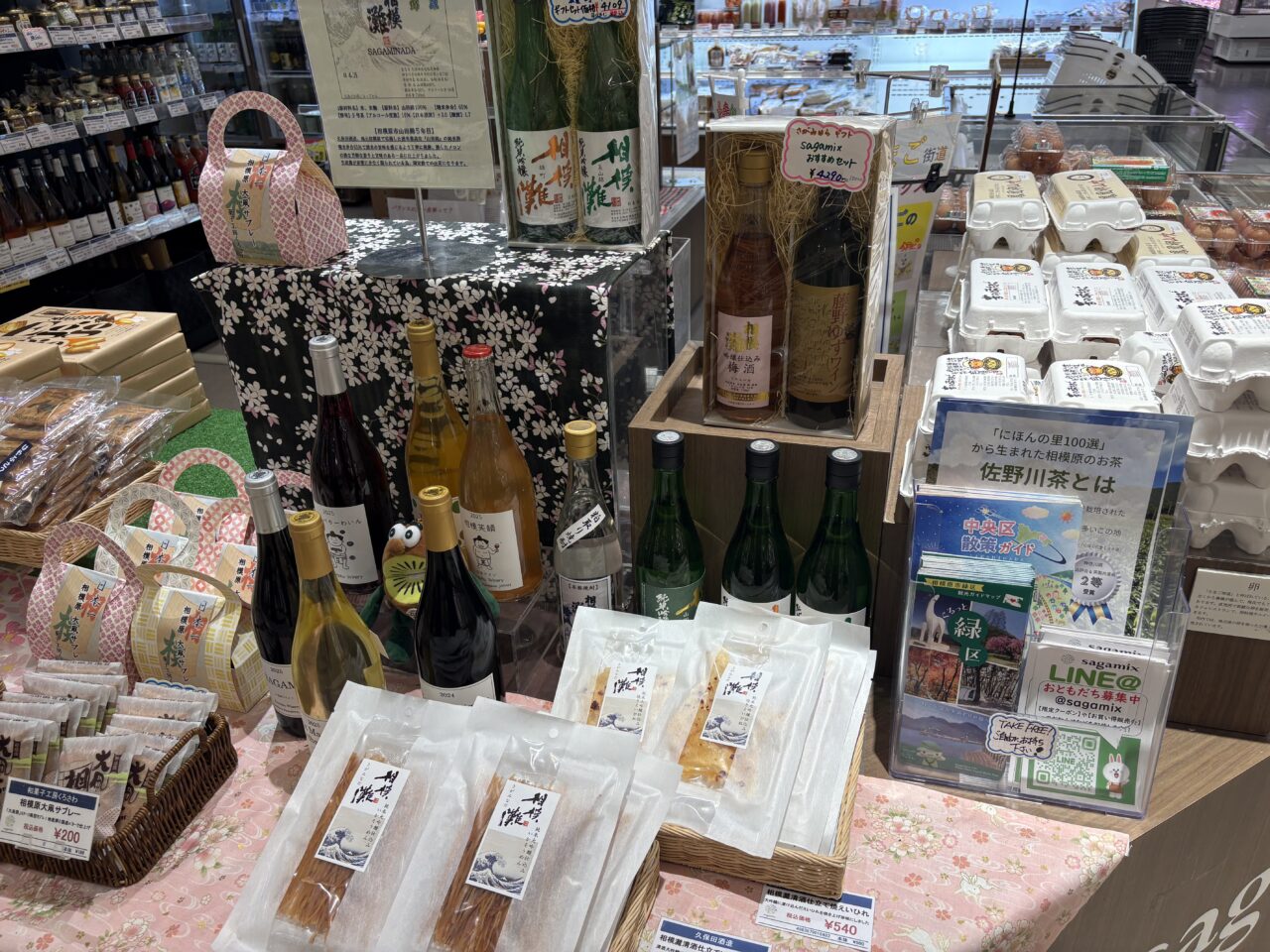 お酒ギフト