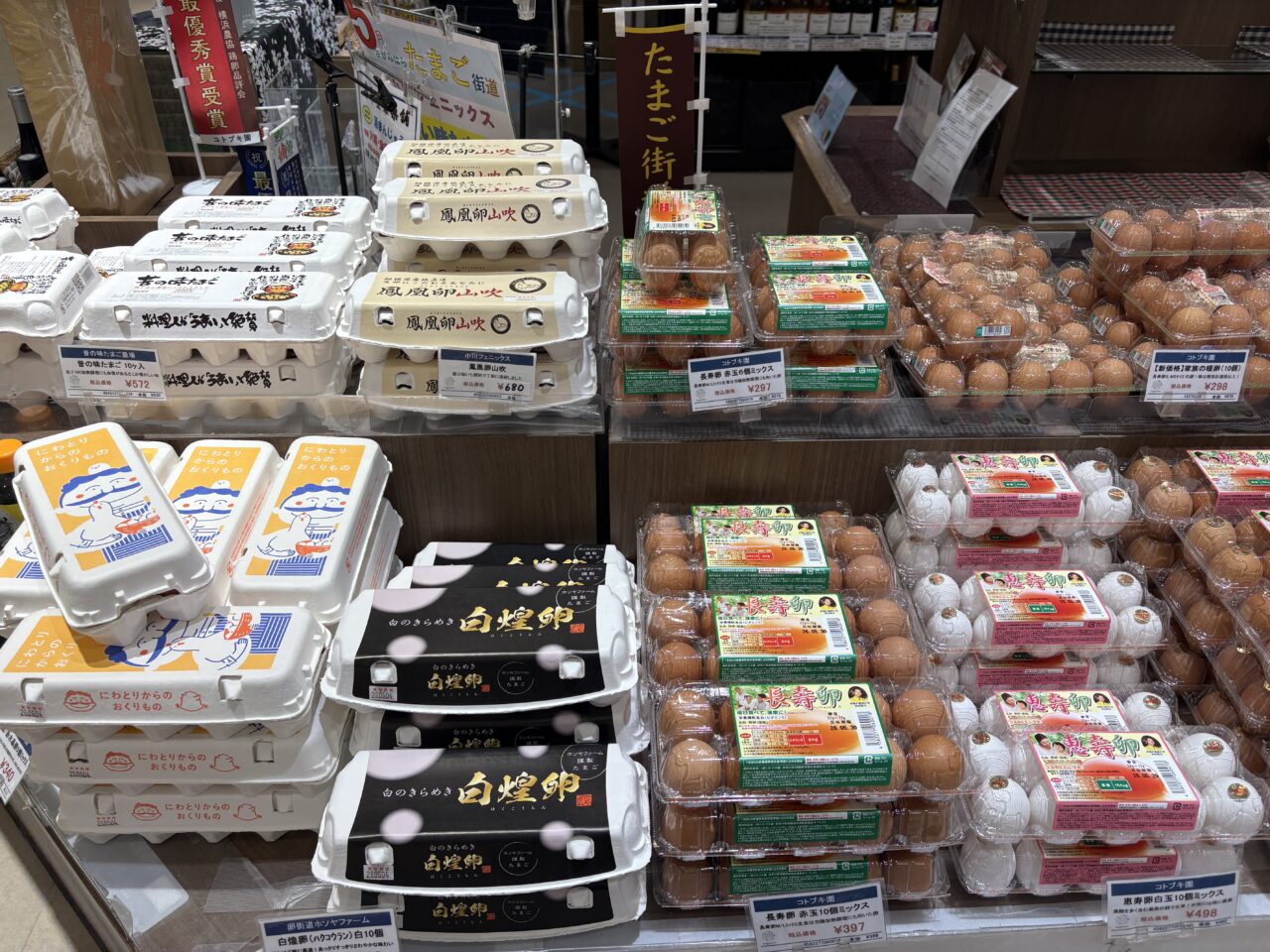 たまご売り場