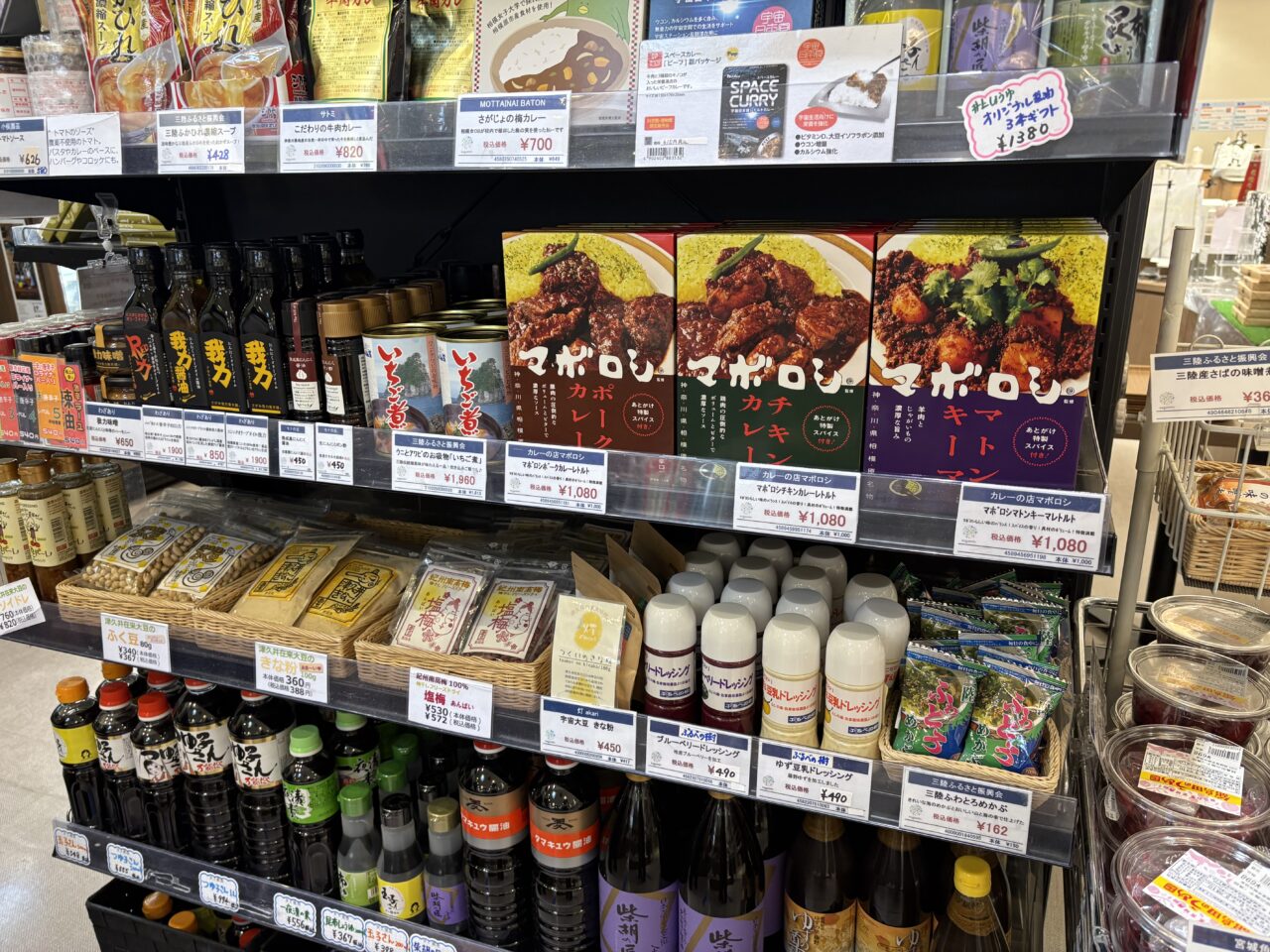調味料やレトルトカレー