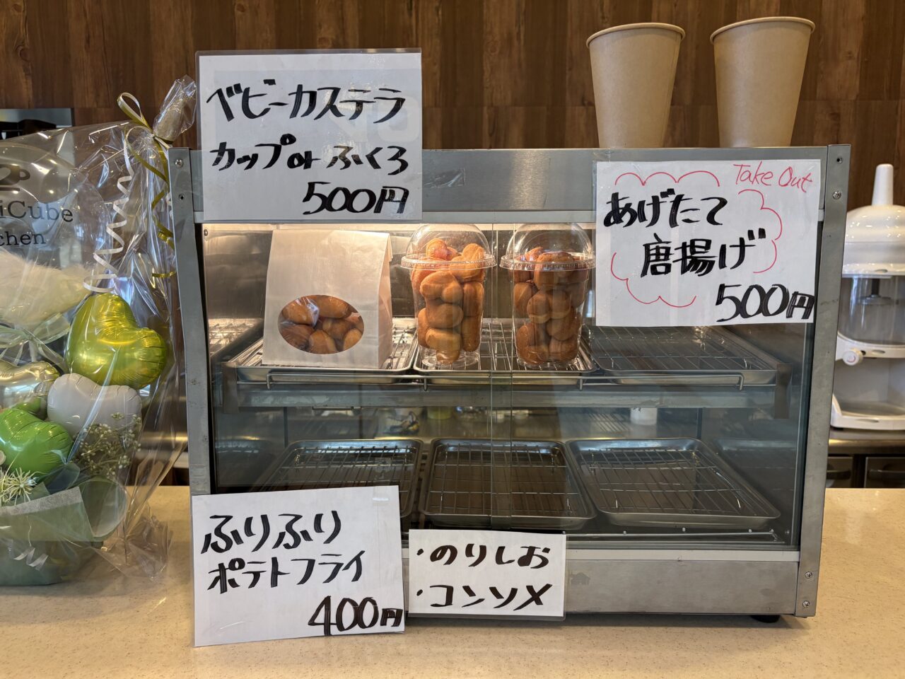 ホットスナック