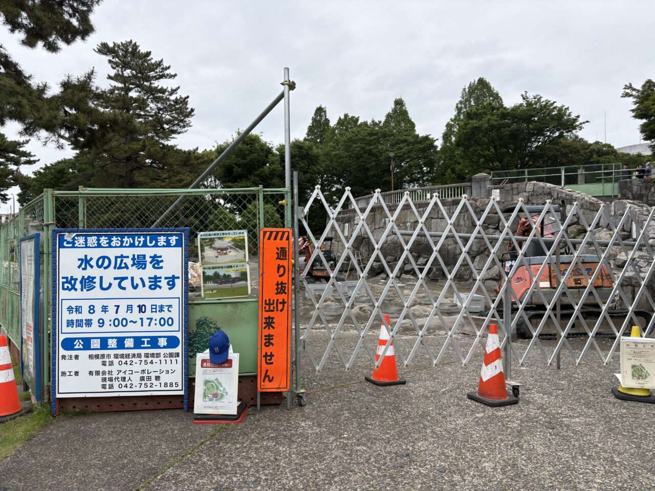 工事看板