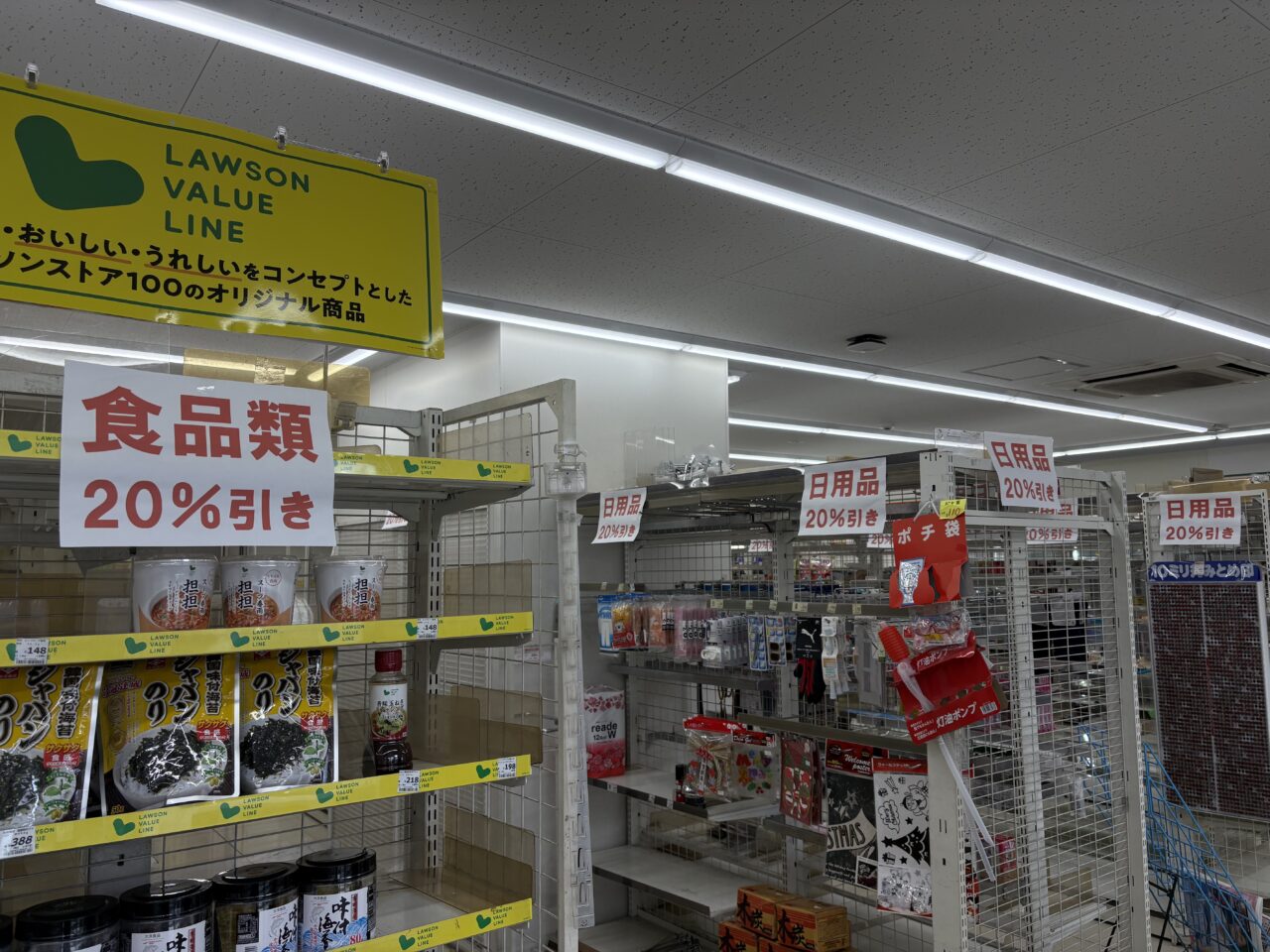 店内の様子