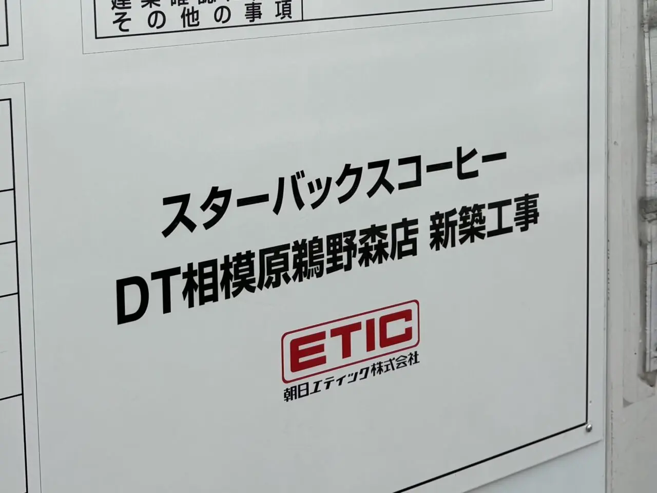 看板