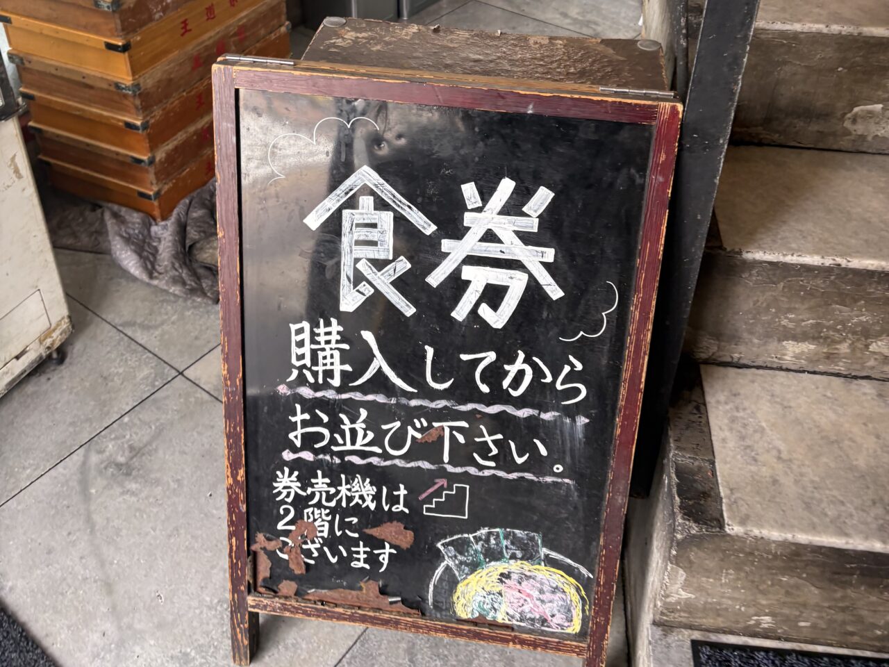 クックら看板
