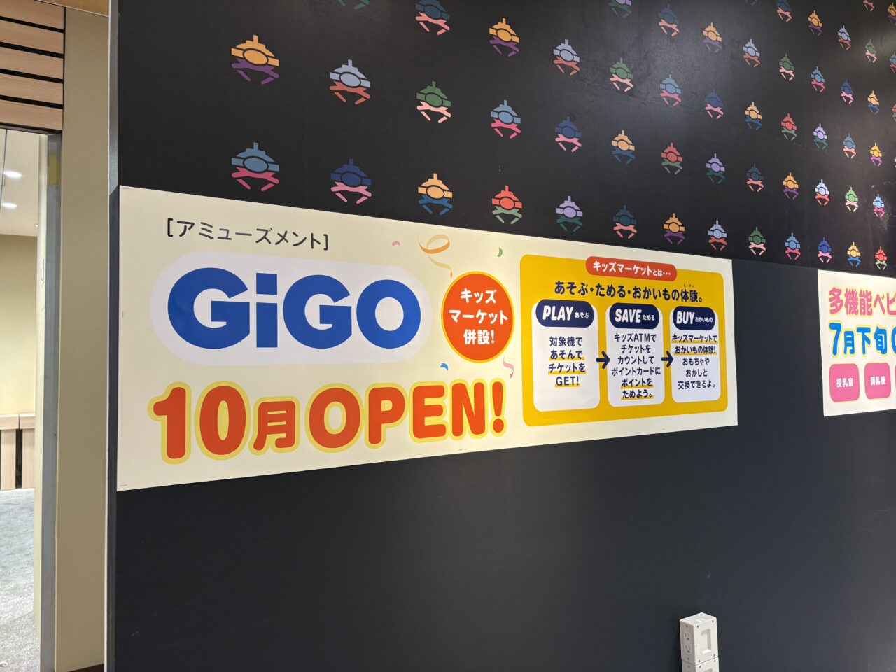 GIGO
