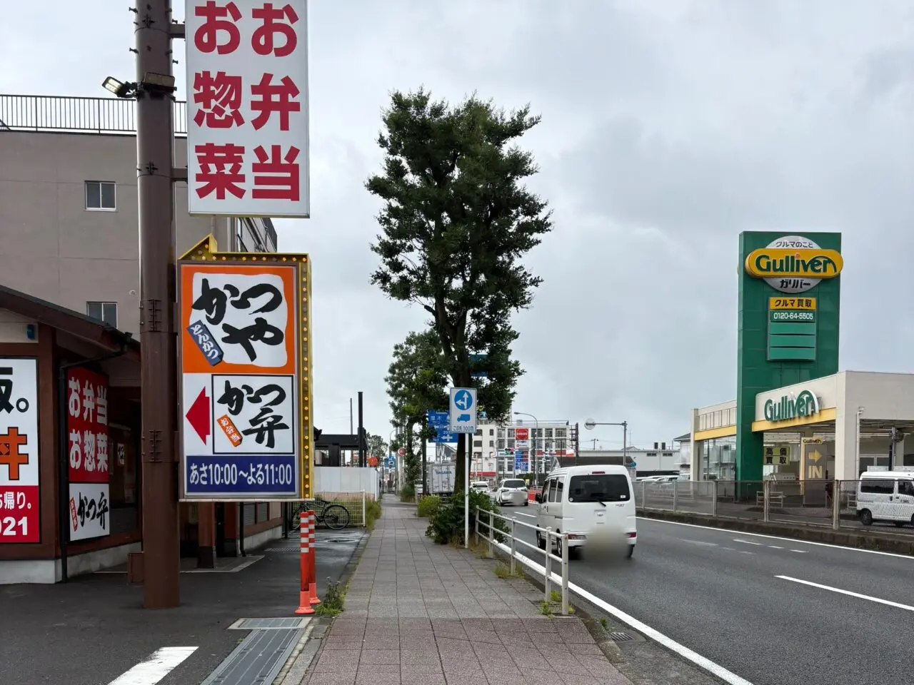 かつや