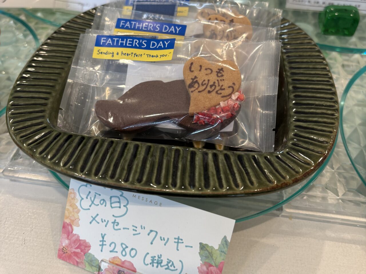 父の日クッキー