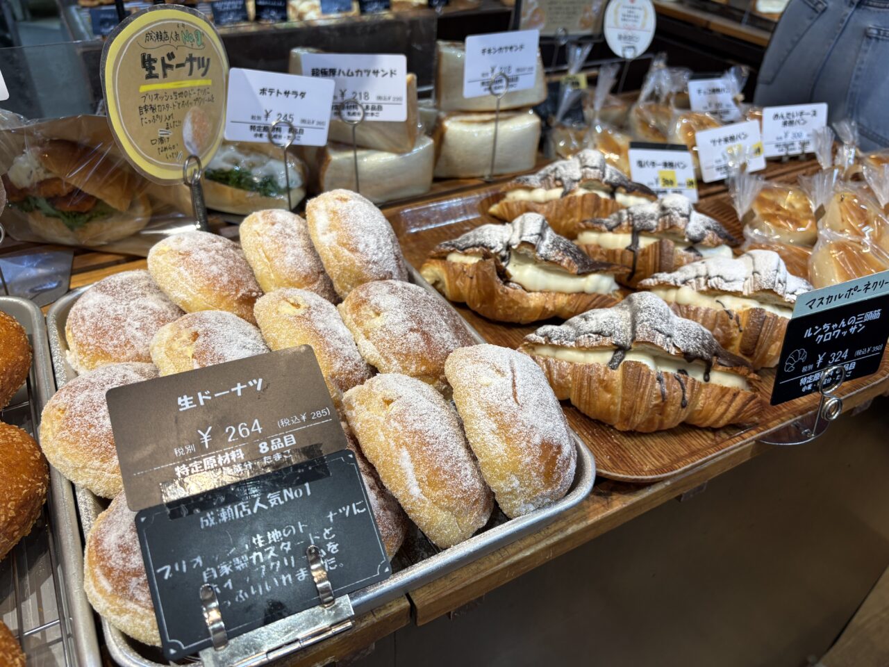 生ドーナツ、クロワッサン