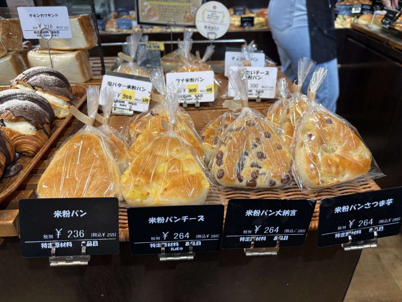 米粉パン