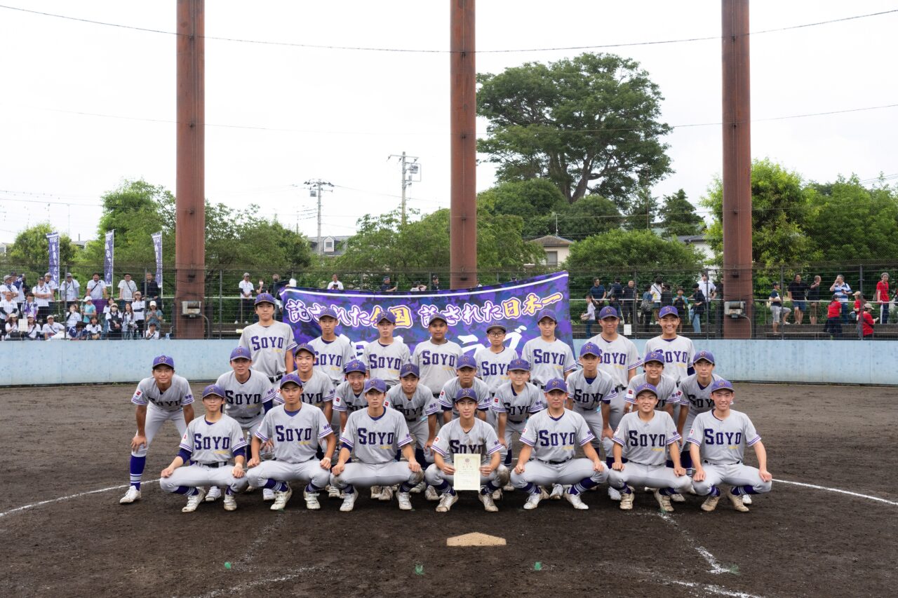 相陽クラブ