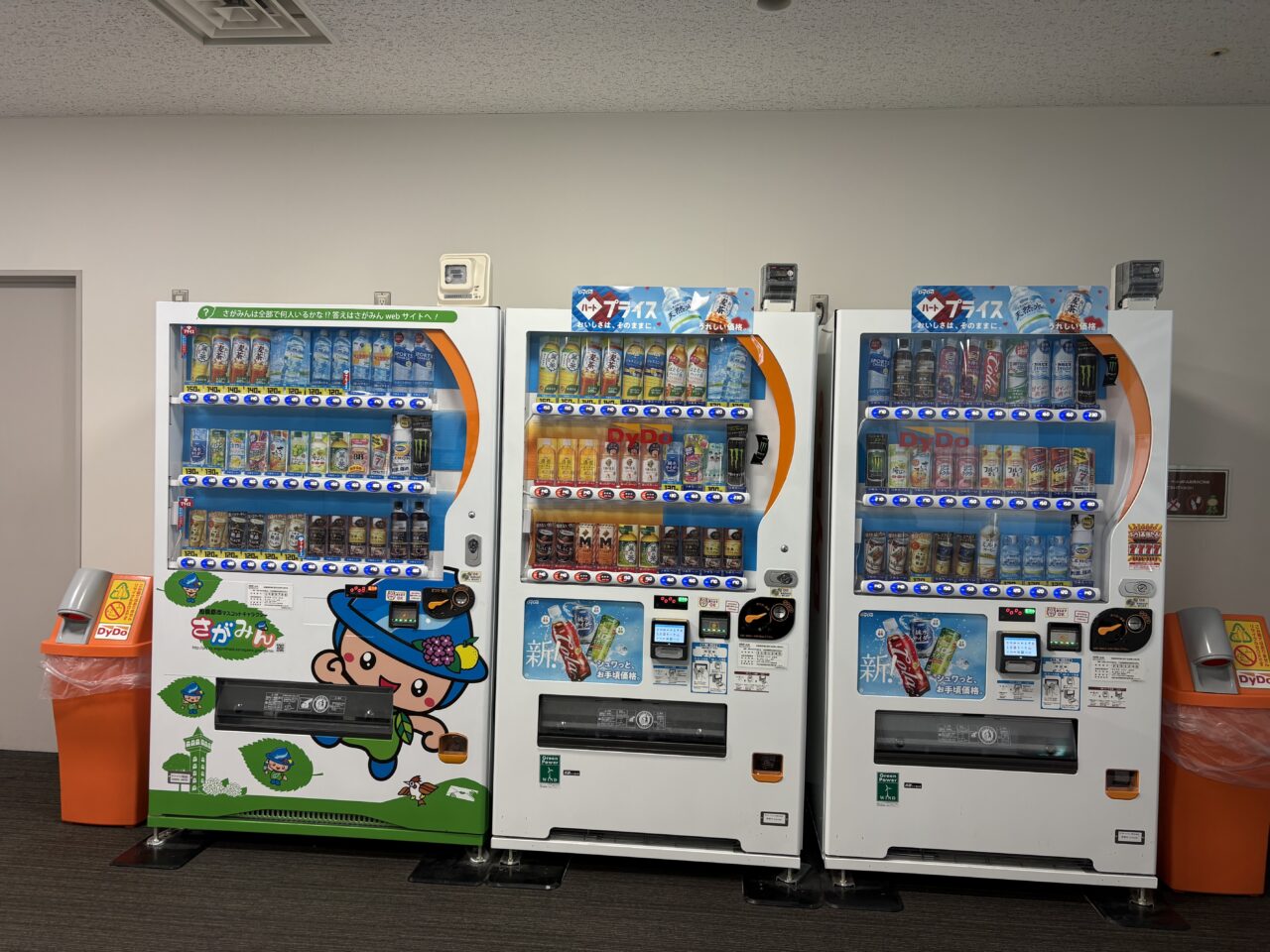 自動販売機