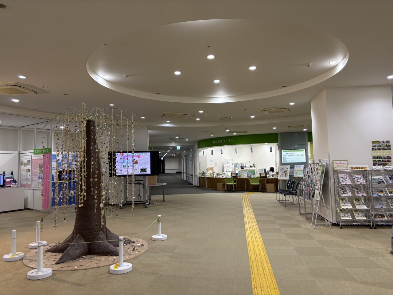 ユニコムプラザ広場