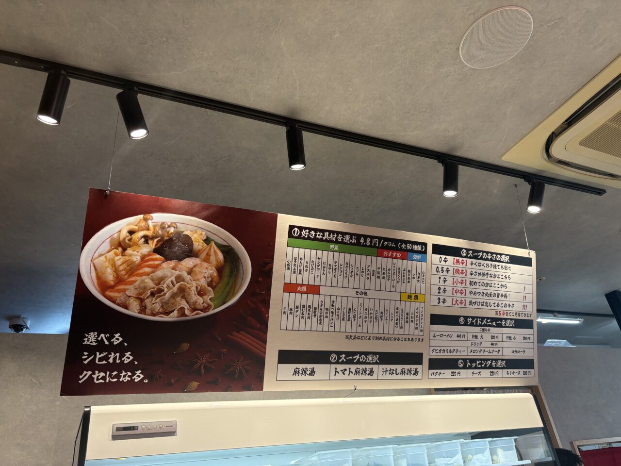 メニュー