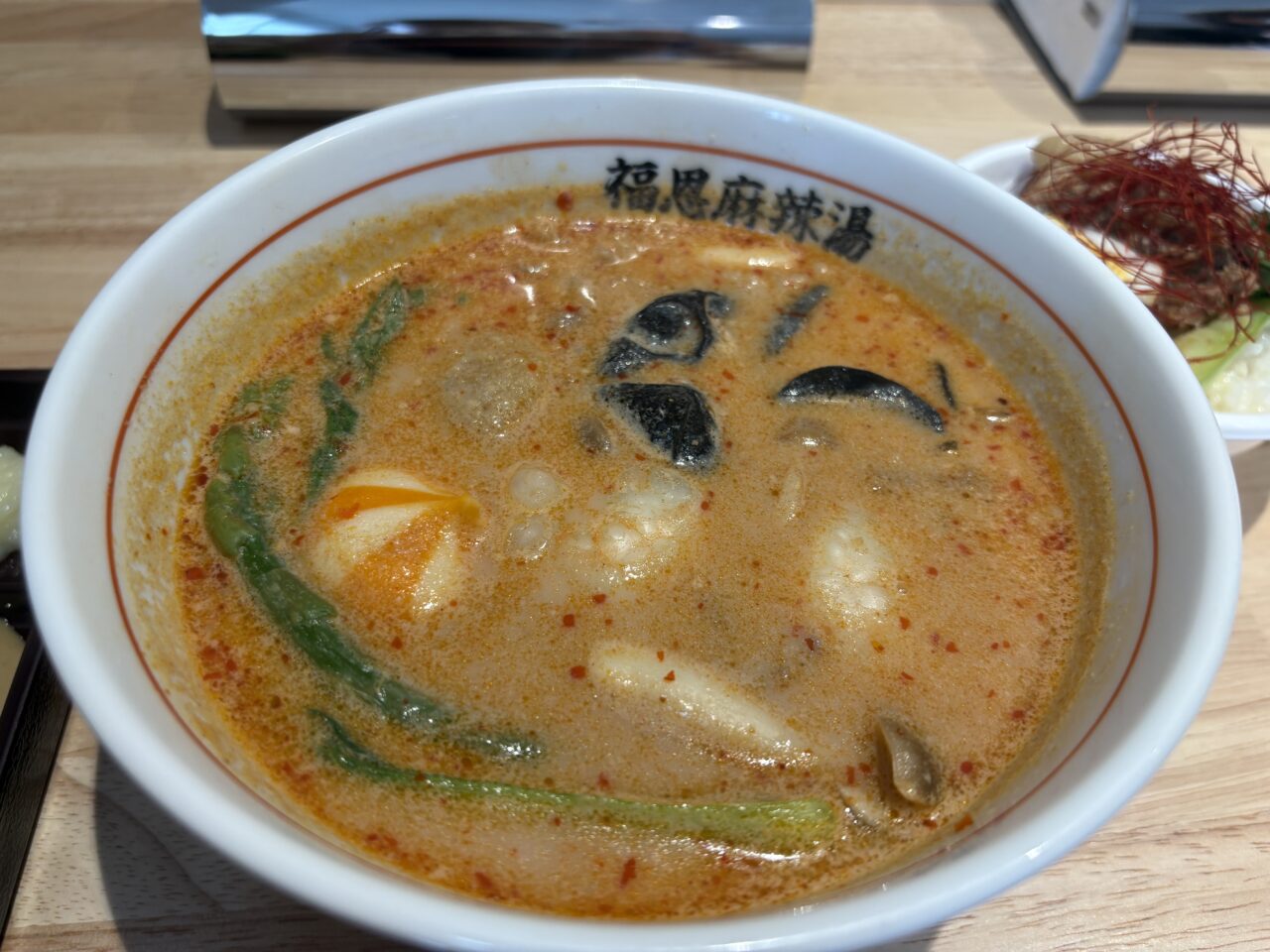麻辣湯