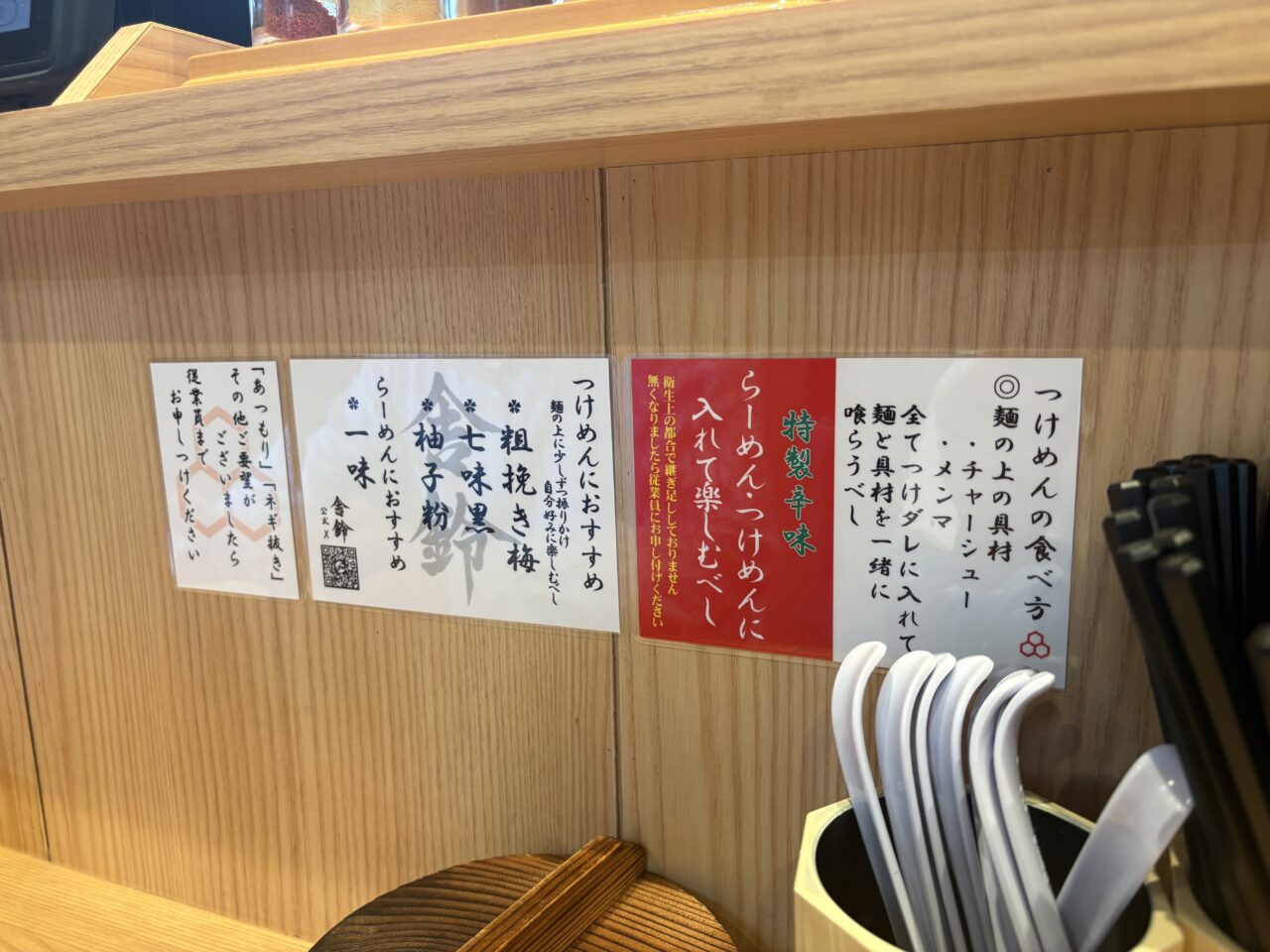 おすすめ食べ方