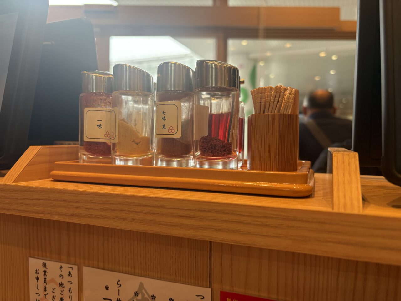 調味料
