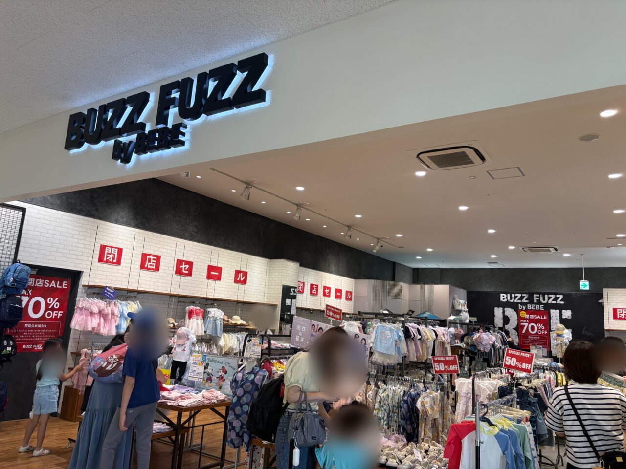 店外観