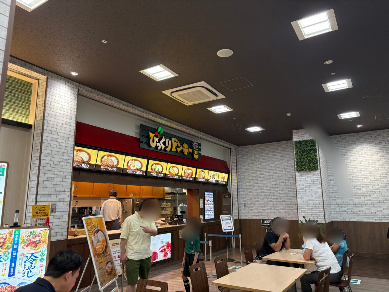 びっくりドンキー外観