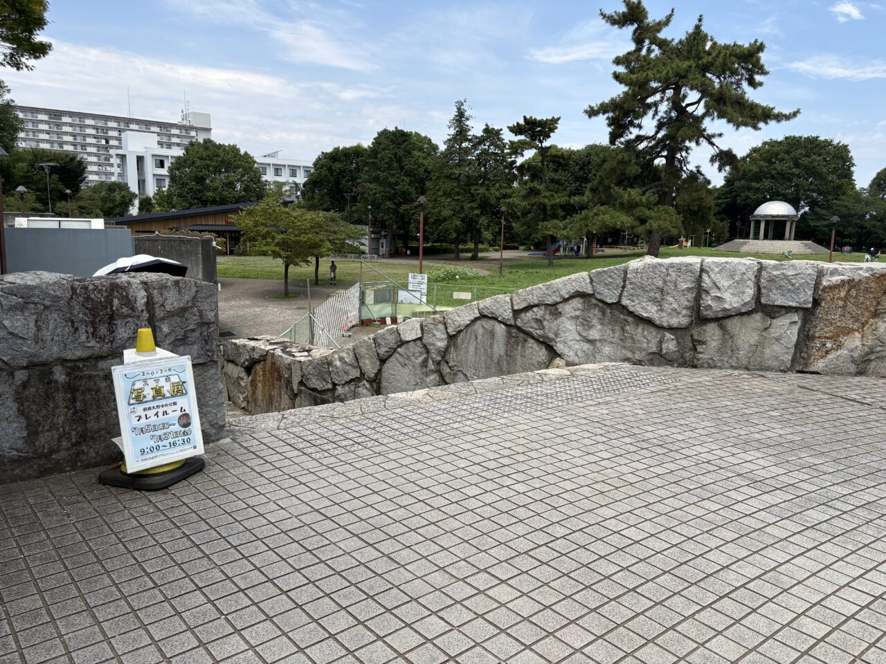 オーノクロス方面からの入り口
