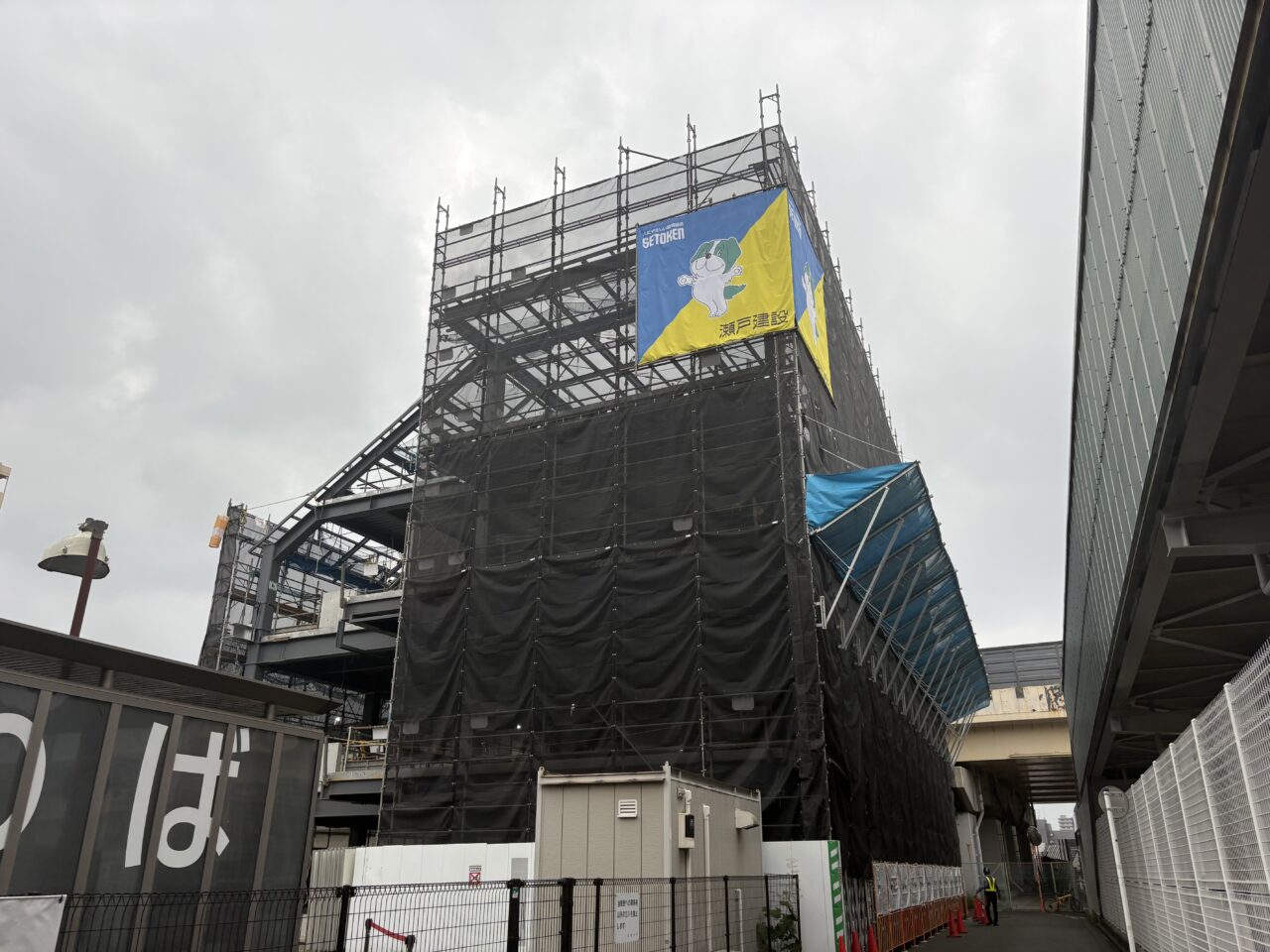 工事現場