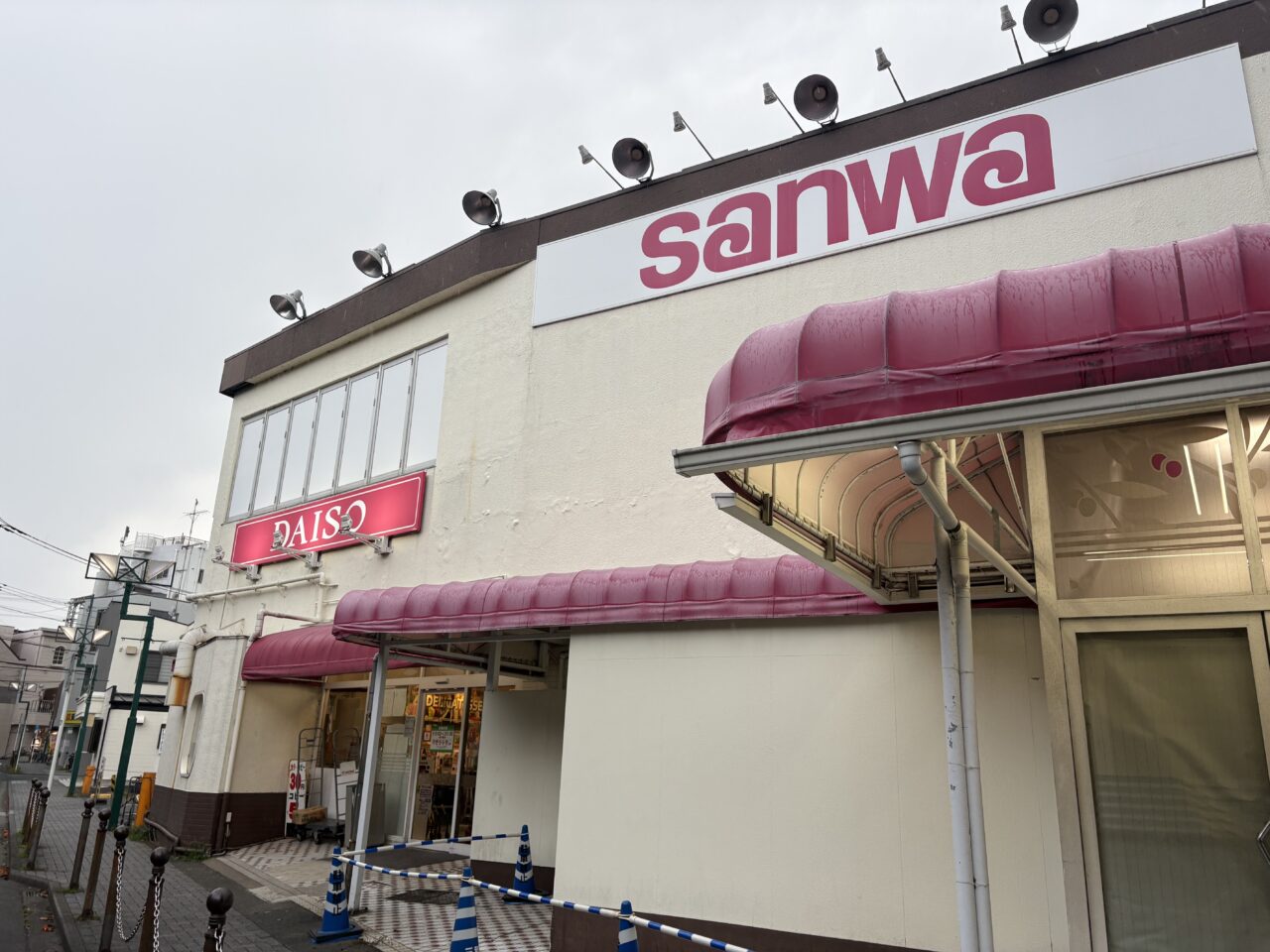 三和外観
