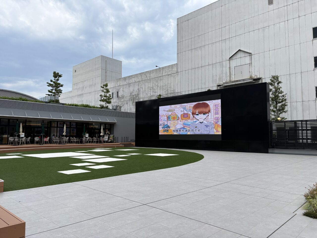 オーノクロス広場