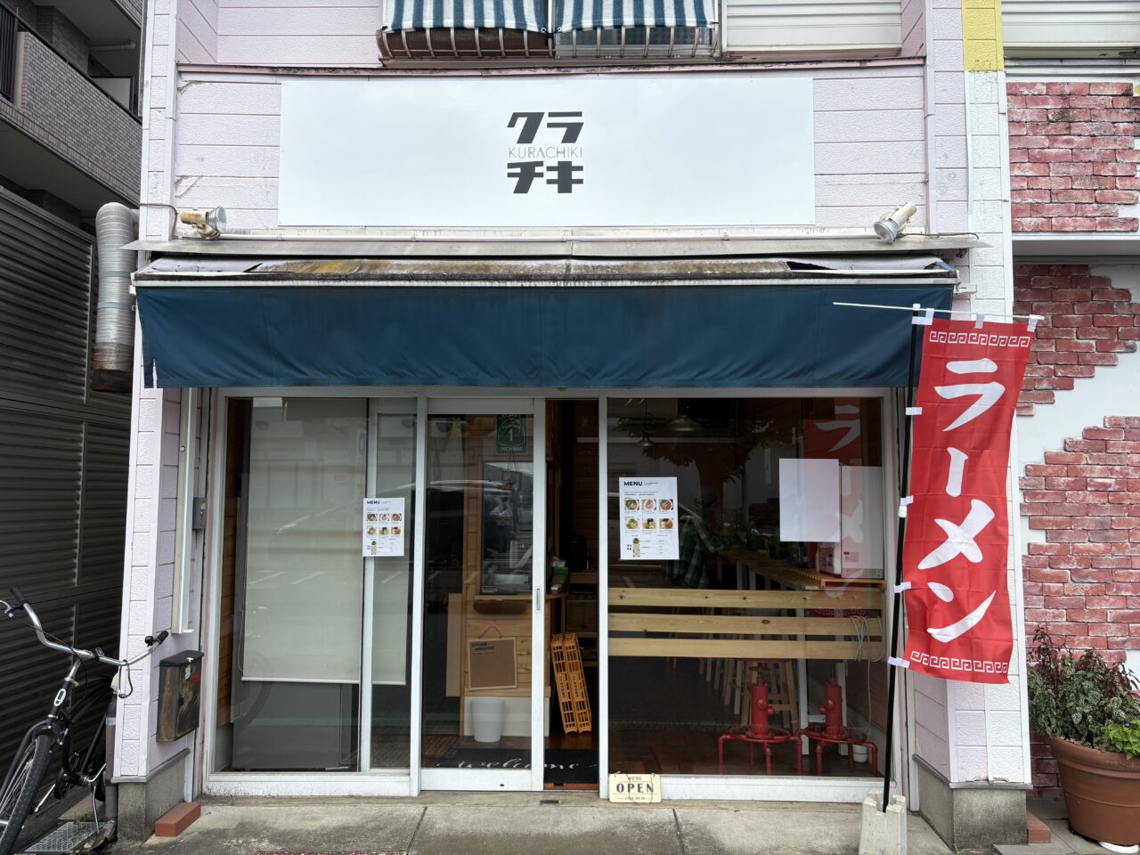 クラチキ
