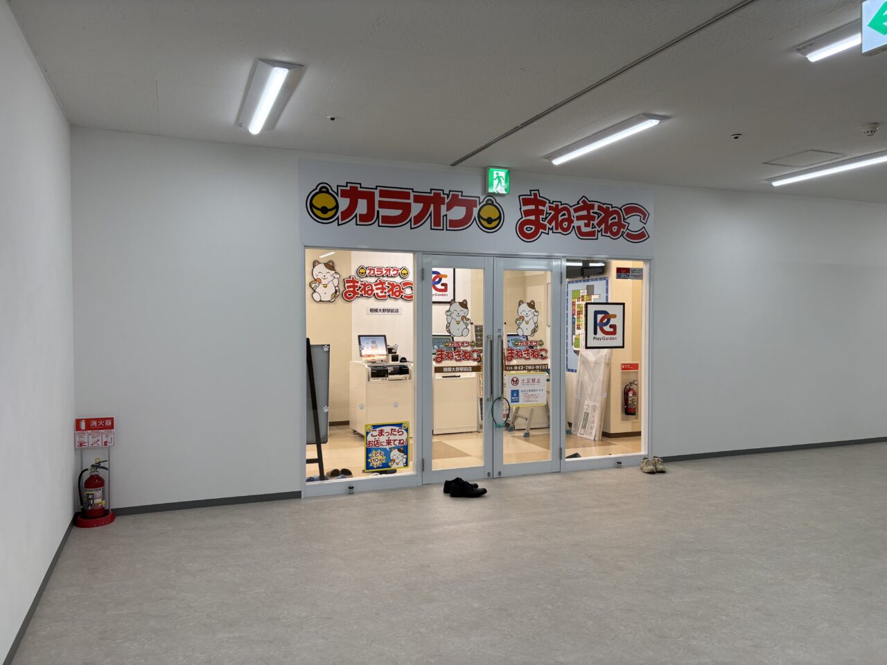 まねきねこ外観