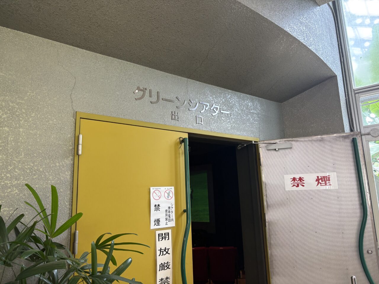 シアター