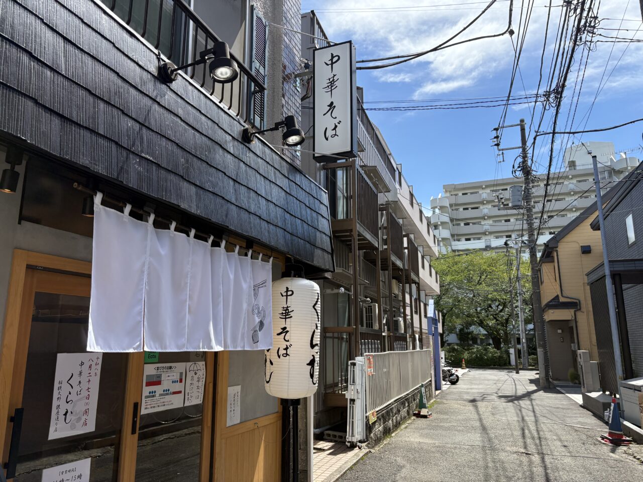 くらむ