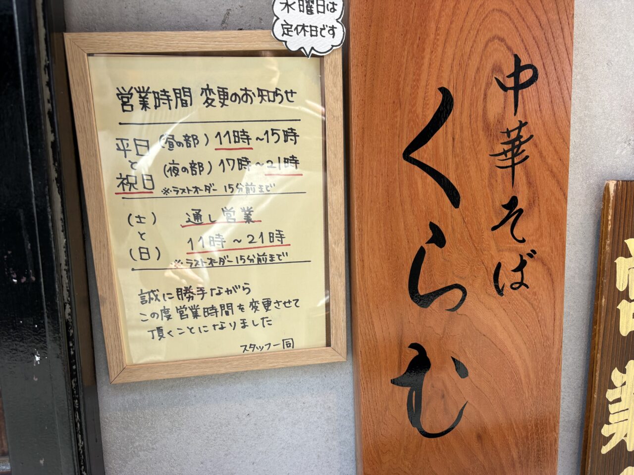 くらむ