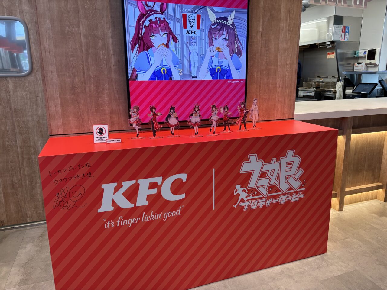 KFC