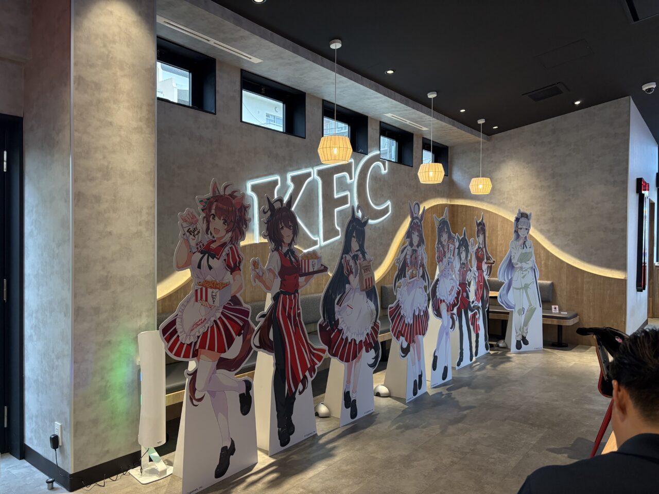 KFC