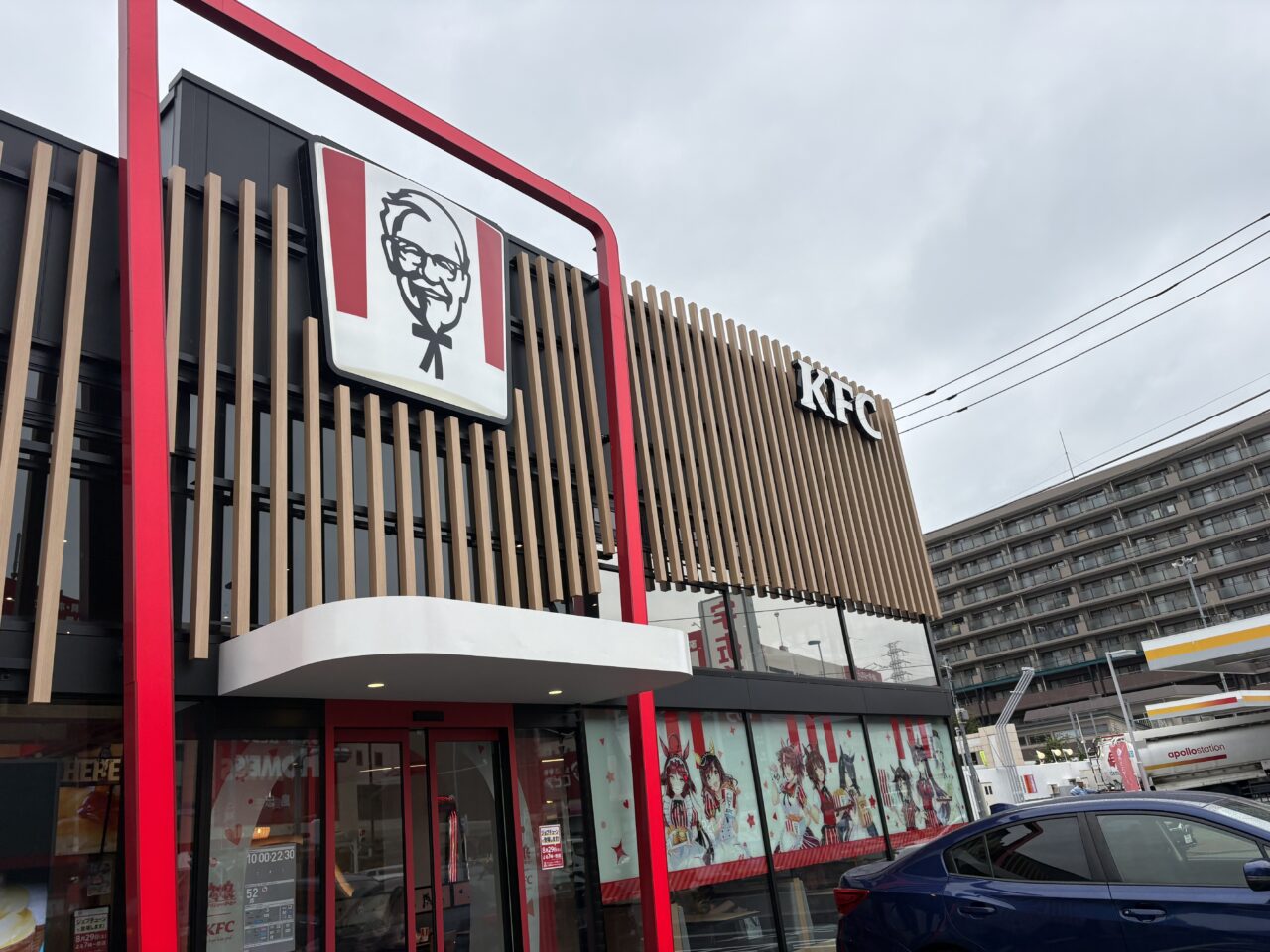 KFC