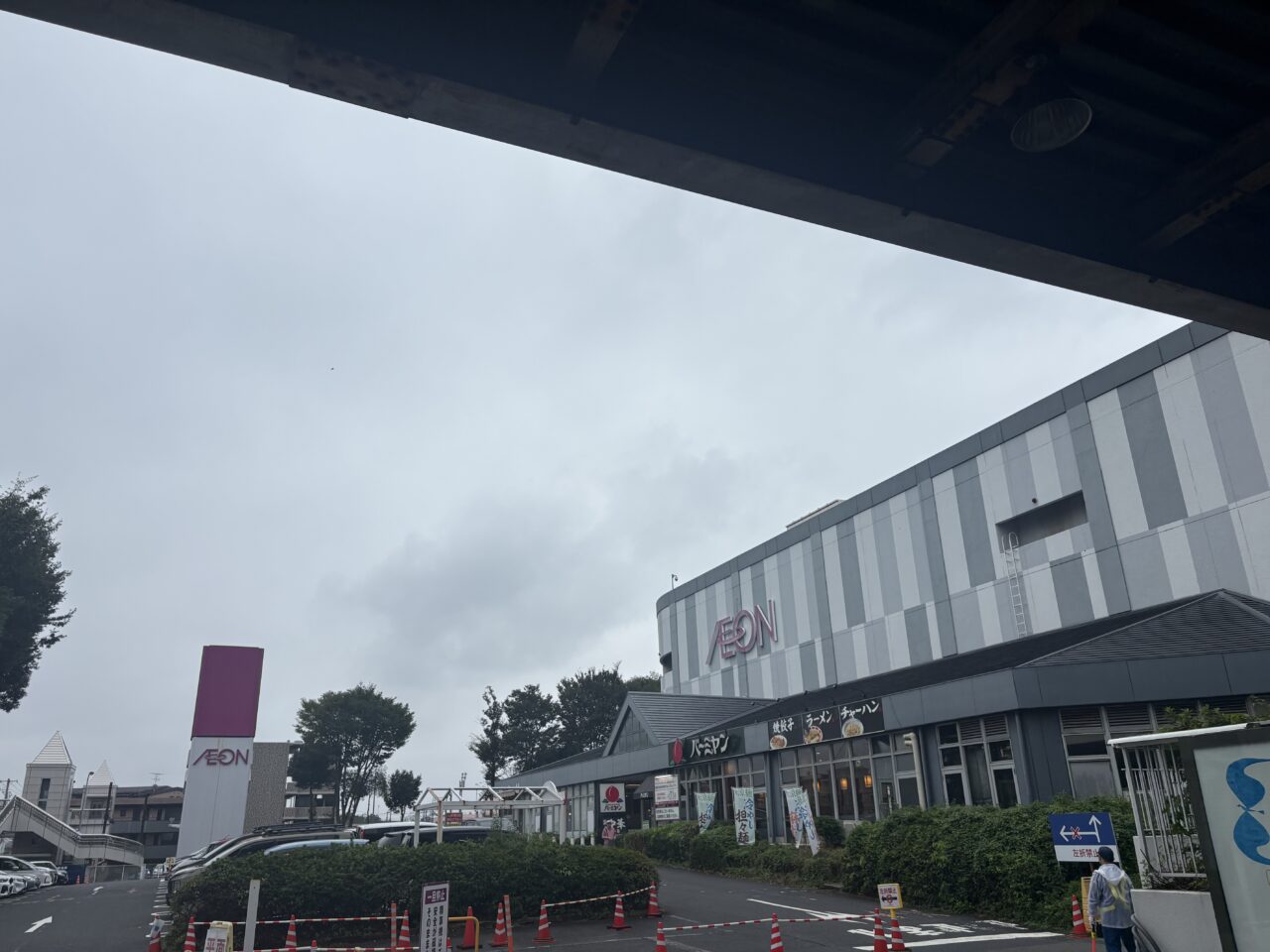 イオン