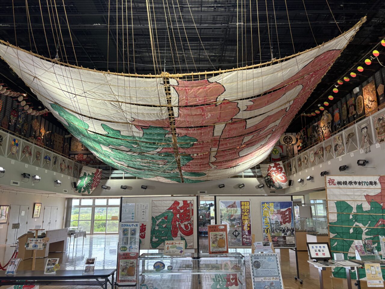 相模の大凧