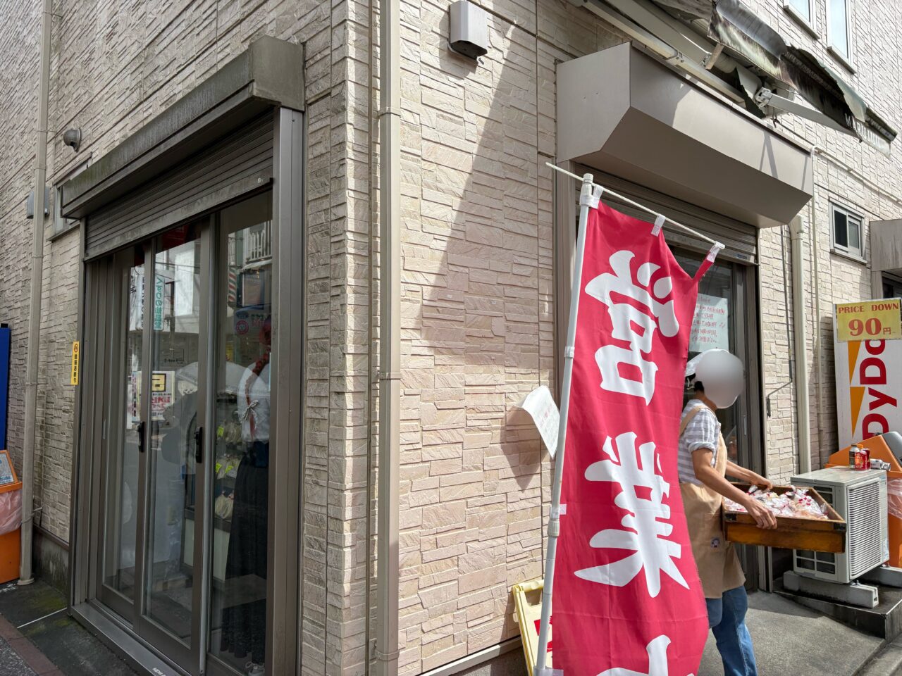 丸十パン