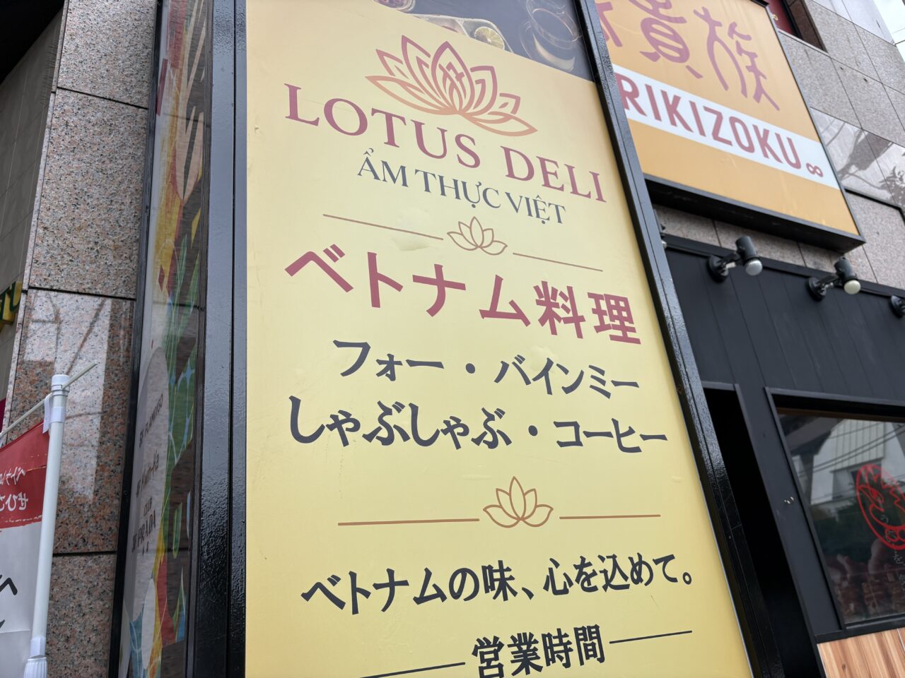 オダサガ