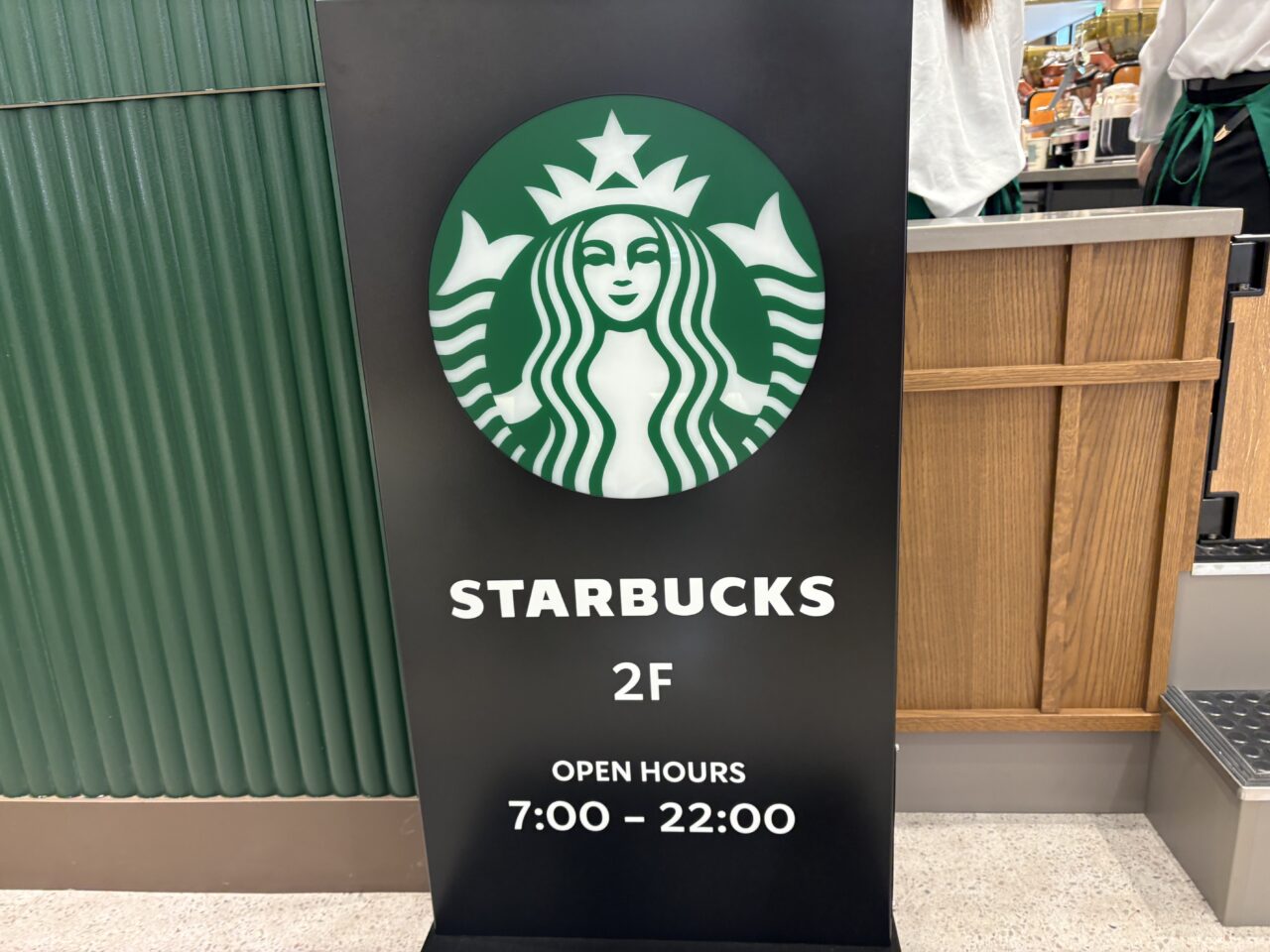 スタバ