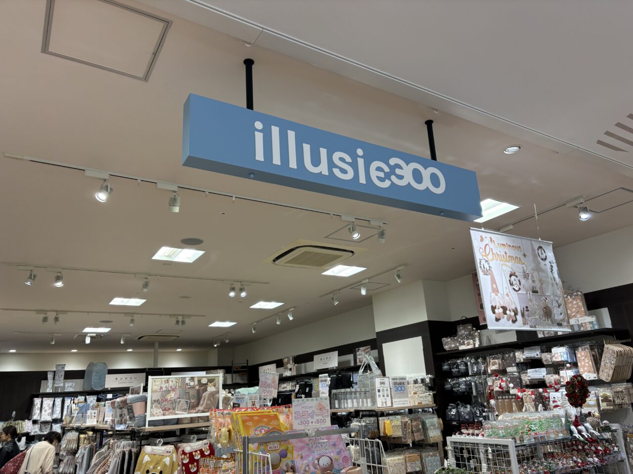 ボーノ